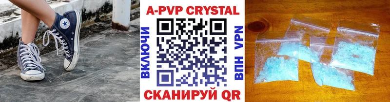 продажа наркотиков  Старый Оскол  A PVP СК 