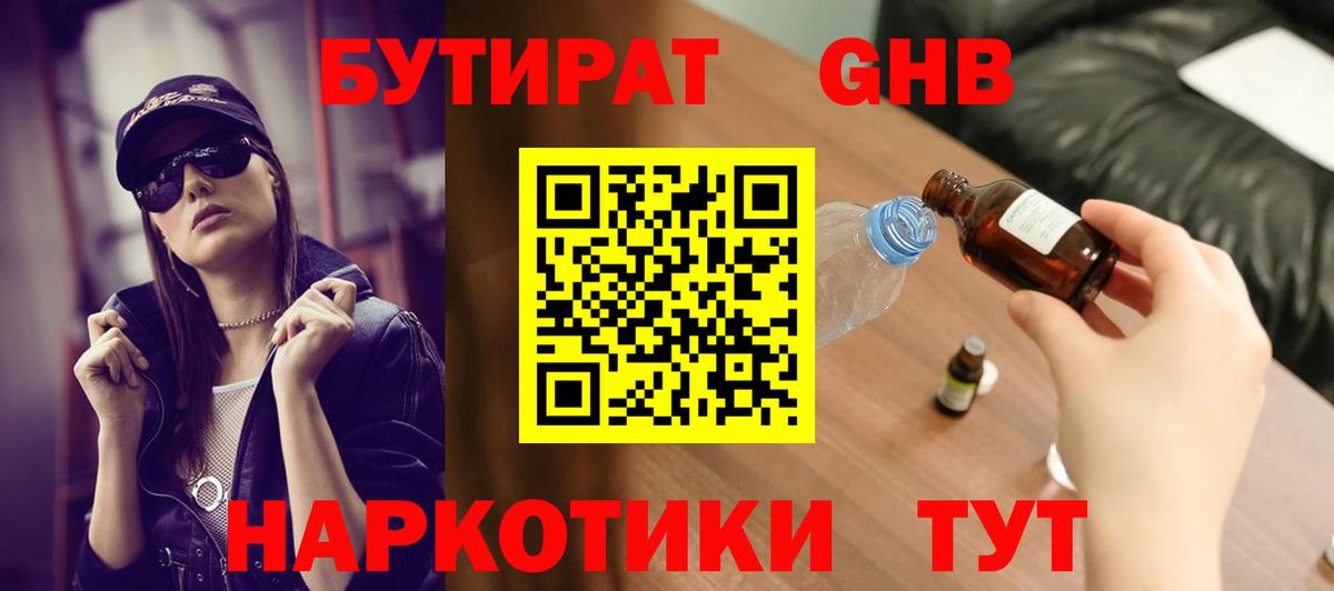 Codein  Бошки Шишки  Меф МЯУ МЯУ кристаллы  Старый Оскол  Вход с VPN  ГАШ  МЕТАМФЕТАМИН  ГАШИШ 