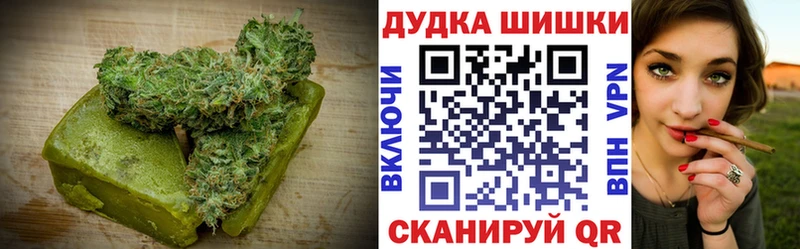 закладка  Старый Оскол  Cannafood марихуана 