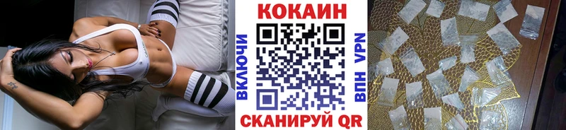Cocaine 99%  Старый Оскол 