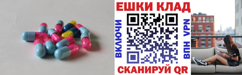 купить наркоту  Старый Оскол  Ecstasy TESLA 