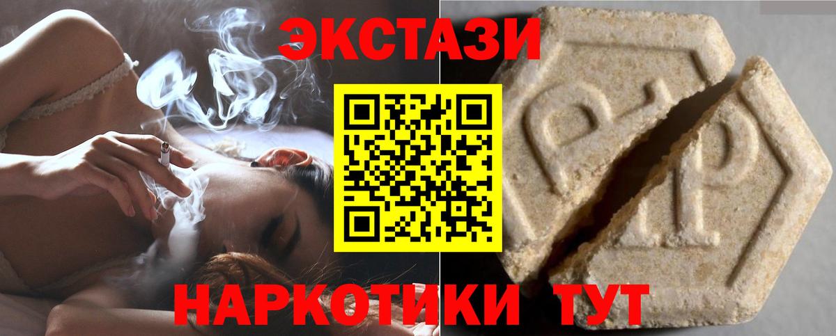 Экстази Philipp Plein Старый Оскол