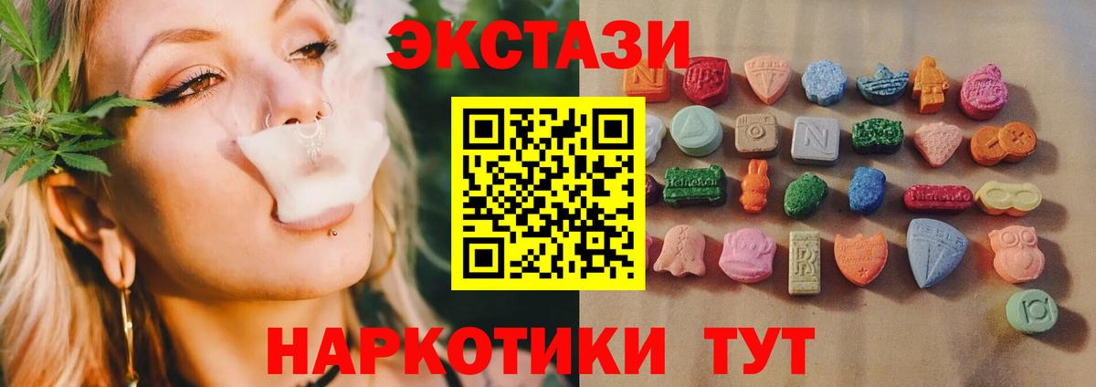 ЭКСТАЗИ бентли  Вход с VPN  ЭКСТАЗИ DUBAI  Старый Оскол 