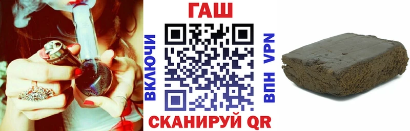 Гашиш убойный  наркота  MEGA сайт  Старый Оскол 