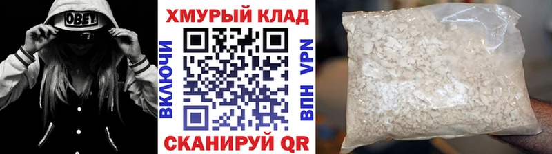 ГЕРОИН Heroin  Старый Оскол 