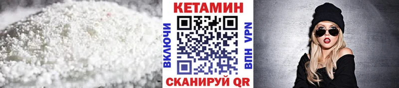 площадка формула  Старый Оскол  КЕТАМИН VHQ  закладки 