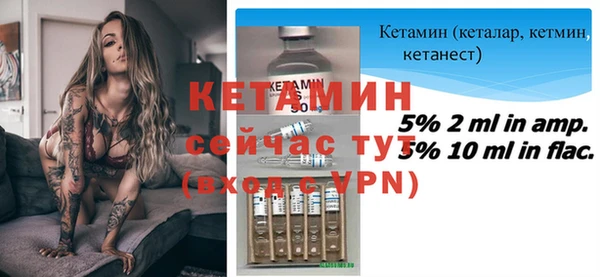 мефедрон VHQ Няндома