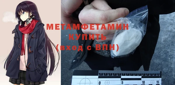 первитин Алексин