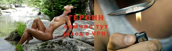 гидра Алзамай