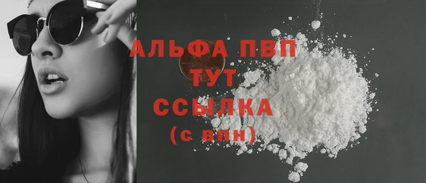 первитин Алексин