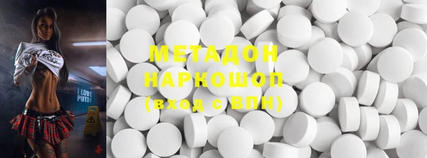 первитин Алексин