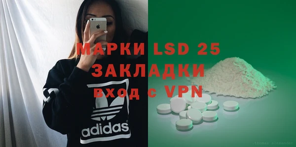 первитин Алексин