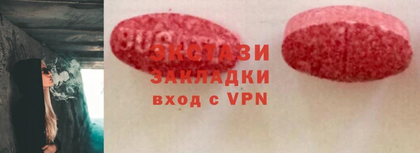 гидра Алзамай