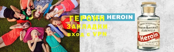первитин Алексин