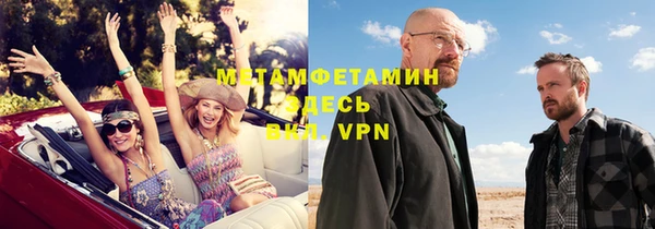 мет Нягань