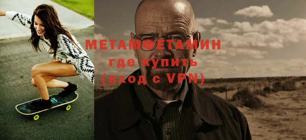 первитин Алексин