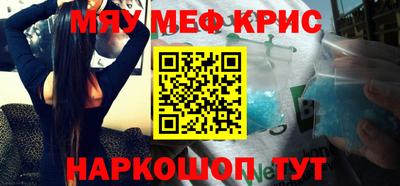 ALPHA-PVP Сланцы