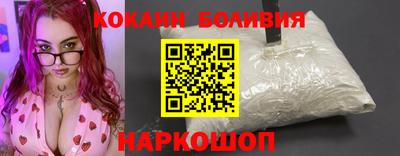 тгк Славянск-на-Кубани