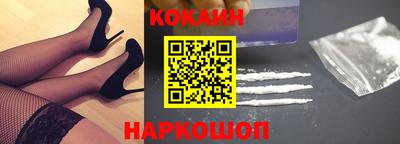 ALPHA-PVP Сланцы