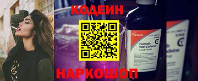 гашиш Славгород