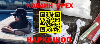 тгк Славянск-на-Кубани
