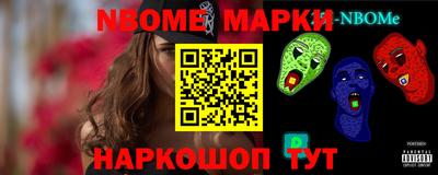 гашиш Славгород