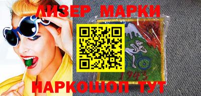 гашиш Славгород