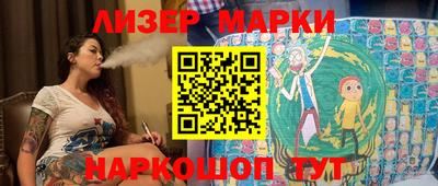 ALPHA-PVP Сланцы
