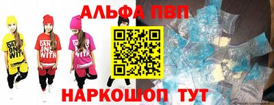 гашиш Славгород