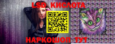 ALPHA-PVP Сланцы