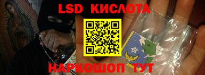 ALPHA-PVP Сланцы
