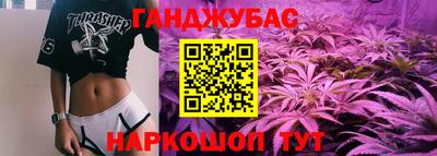 тгк Славянск-на-Кубани
