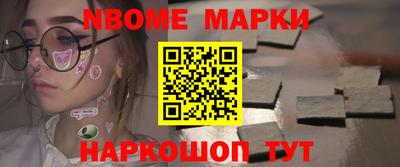 гашиш Славгород