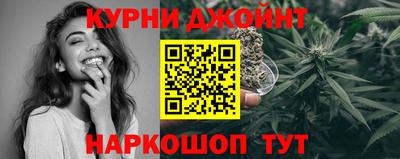 тгк Славянск-на-Кубани