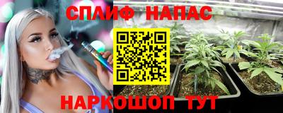 ALPHA-PVP Сланцы