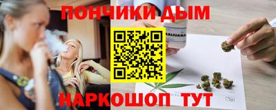гашиш Славгород