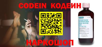 ALPHA-PVP Сланцы