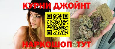 ALPHA-PVP Сланцы