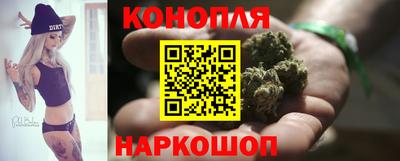 гашиш Славгород
