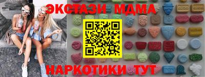 гашиш Славгород