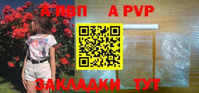 гашиш Славгород