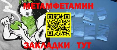 гашиш Славгород