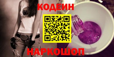 гашиш Славгород