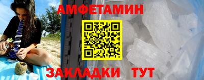 ALPHA-PVP Сланцы