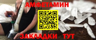 тгк Славянск-на-Кубани