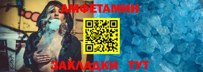 тгк Славянск-на-Кубани