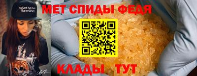 ALPHA-PVP Сланцы
