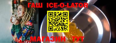 тгк Славянск-на-Кубани