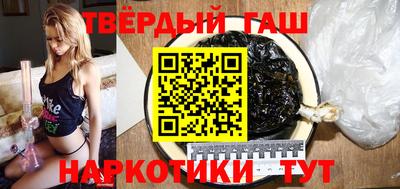 тгк Славянск-на-Кубани