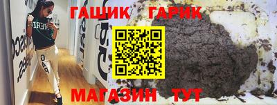 гашиш Славгород